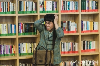 드라마 <사이코지만 괜찮아>, 상태가 앓는 ‘자폐 스펙트럼 장애(ASD)’는?!